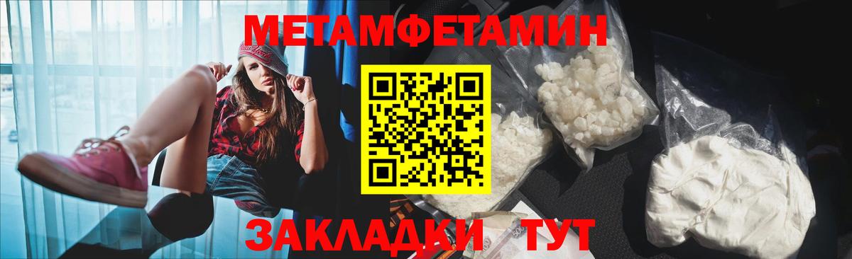 АМФЕТАМИН VHQ Новозыбков