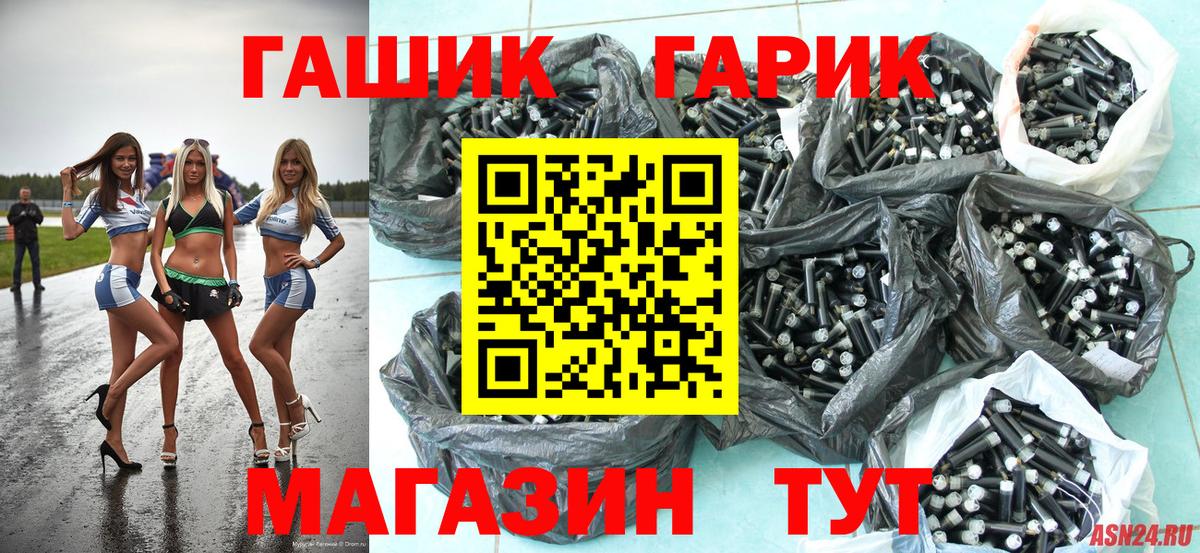 Гашиш 40% ТГК Новозыбков