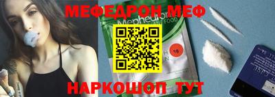MESCALINE Бузулук