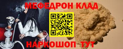 MESCALINE Бузулук