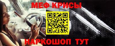 кристаллы Будённовск
