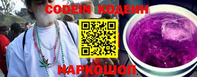 MESCALINE Бузулук