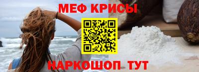 кристаллы Будённовск