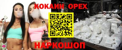 MESCALINE Бузулук