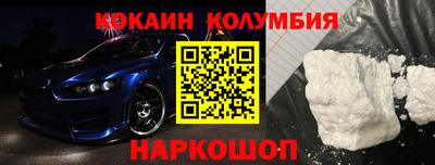 кристаллы Будённовск