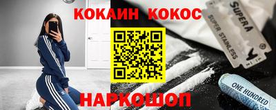 кристаллы Будённовск
