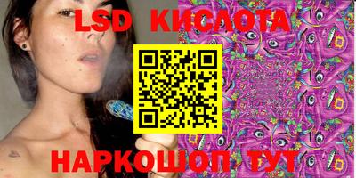 кристаллы Будённовск