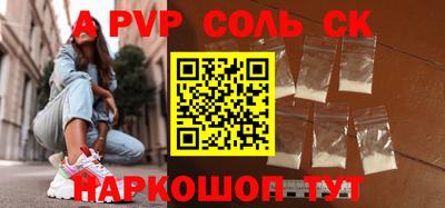 гашиш Бугуруслан