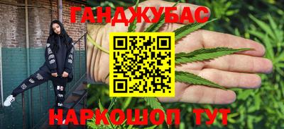MESCALINE Бузулук