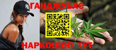 кристаллы Будённовск
