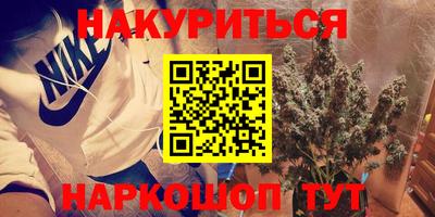 гашиш Бугуруслан