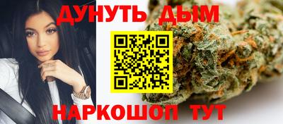 гашиш Бугуруслан