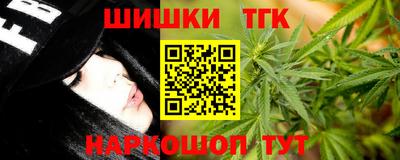кристаллы Будённовск