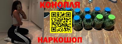 гашиш Бугуруслан