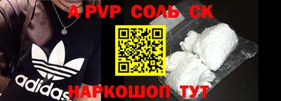 MESCALINE Бузулук