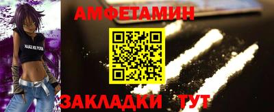 кристаллы Будённовск