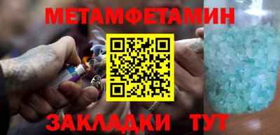 MESCALINE Бузулук