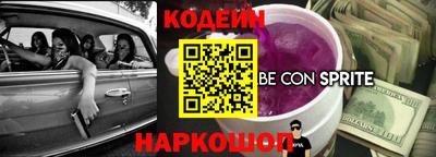 кристаллы Будённовск
