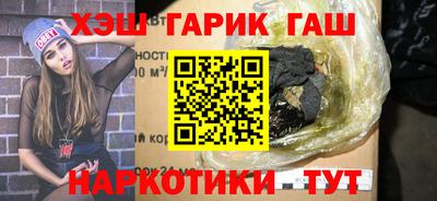 кристаллы Будённовск