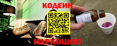 MESCALINE Бузулук