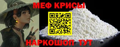 кристаллы Будённовск