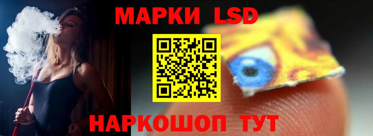 Лсд 25 экстази ecstasy  Лсд 25 экстази кислота  Новозыбков  Вход с VPN 