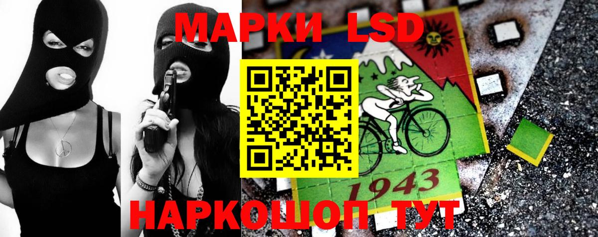 Лсд 25 экстази ecstasy Новозыбков
