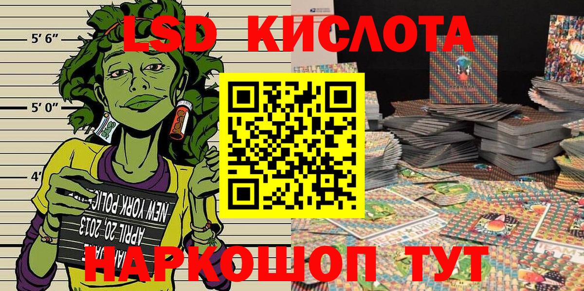 Марки N-bome  Вход с VPN  Новозыбков  Наркотические марки 1,5мг 