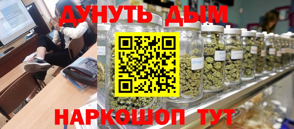 Шишки марихуана индика Новозыбков